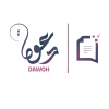 دعوة